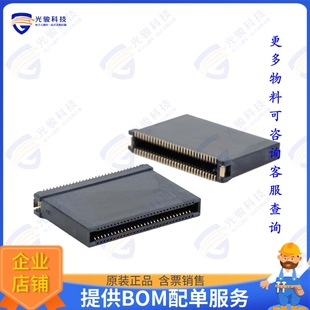 3002B001C1NH 连接器0.8MM BOARD FLOAT PITCH CGBC203