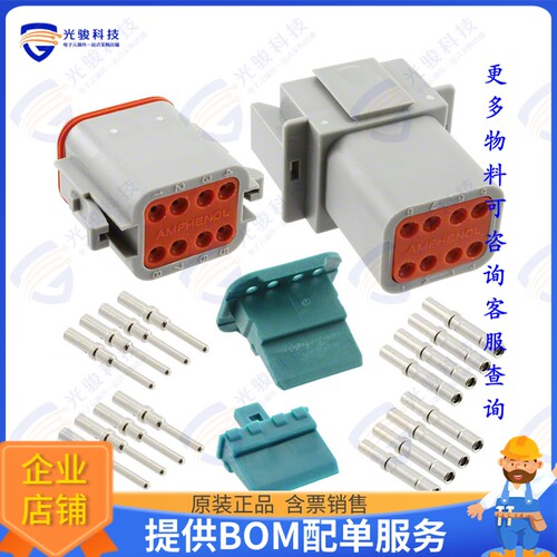 AT8PS-CKIT 连接器CONN PLUG&RCPT 8P CRIMP 16-18AWG