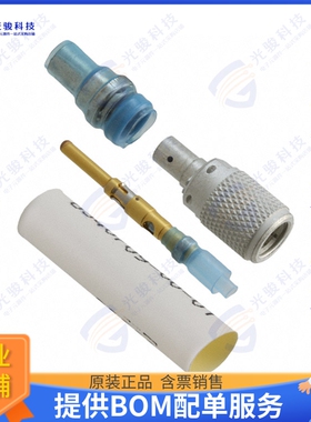 DK-621-0411-P 连接器CONN TRIAX PLUG STR SOLDER