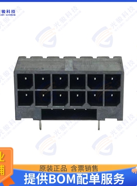 70316-E4J8 连接器PCIE CEM5 P12&S4 R/A M-TIN