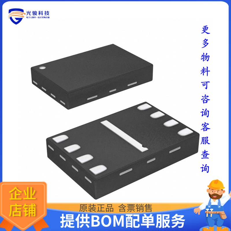 GD25WD80CEIGR《存储器芯片IC FLSH 8MBIT SPI/QUAD I/O 8USON》