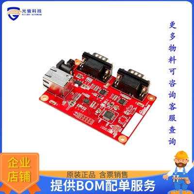 WIZ752SR-125《接口芯片ETHERNT 10/100 BASE-T/TX PHY MOD》