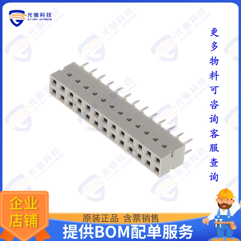 76342-313HLF 连接器CONN RCPT 26POS 0.1 GOLD PCB