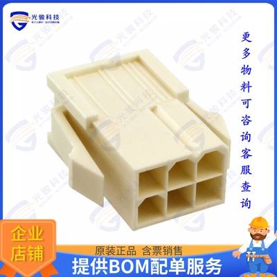 1586861-6 连接器CONN PLUG HSG 6POS 4.20MM