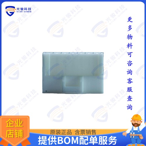 RM25-07M 连接器2.5 MM W TO W CONNECTOR 7P MALE