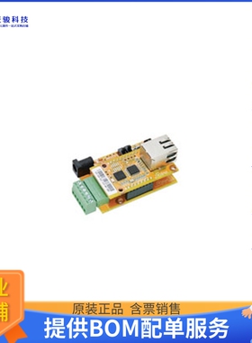 WIZ550S2E-485-EVB【EVALUATION MODULE】评估和演示板套件