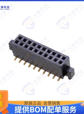 M50-4301045 连接器CONN RCPT 20POS 0.05 GOLD SMD