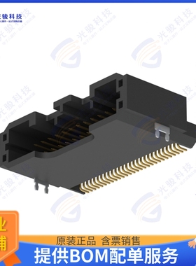 IMSA-13065B-2-28Y901 连接器HEADER SMT RA 28POS KEY-B