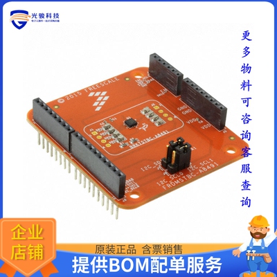 FRDMSTBC-A8491【EVAL BOARD FOR MMA8491Q】传感器评估板