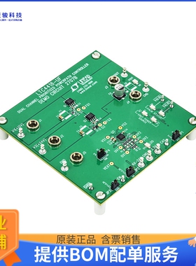 DC2707B【LTC4418 DEMO BOARD 2-SUPPLY PRIO】评估和演示板套件