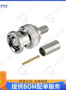 ARBP-1700 连接器CONRP-BNC PLUG CRIMP LMR195