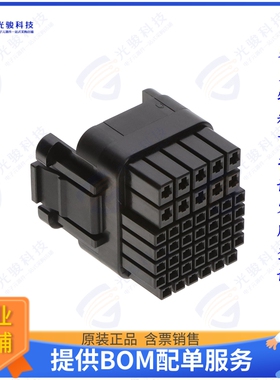 PQ50WA/S-10S/34S-UNIT连接器 WATERPROOF POWER SUPPLY/SIGNAL H