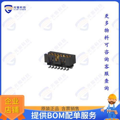 2-2842244-0 连接器20P, AMPMODU 2MM, DOUBLE ROW SHR