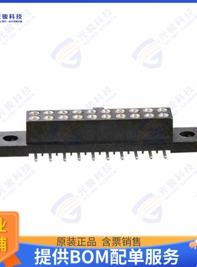 M80-4125042 连接器CONN RCPT 50POS 0.079 GOLD SMD