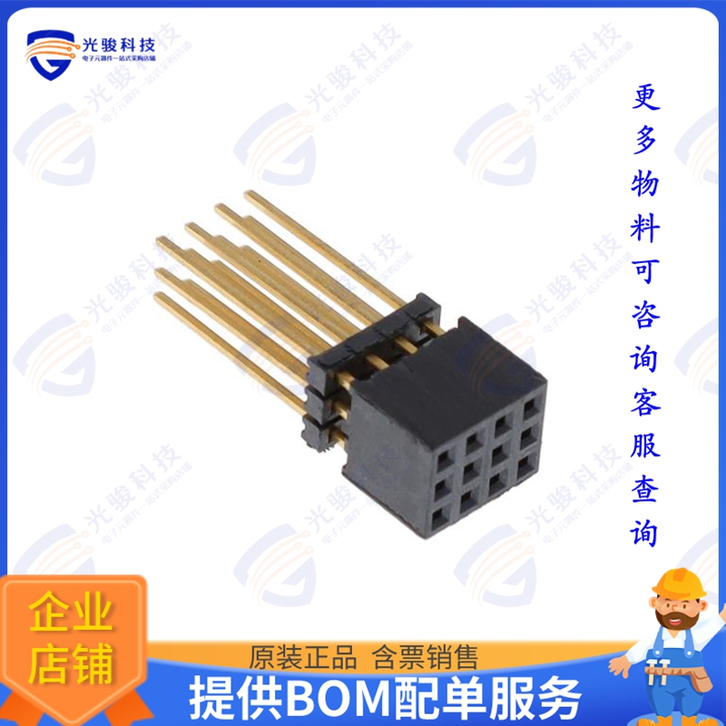 ESQT-103-02-G-Q-368 连接器CONN SOCKET 12POS 0.079 GOLD PCB