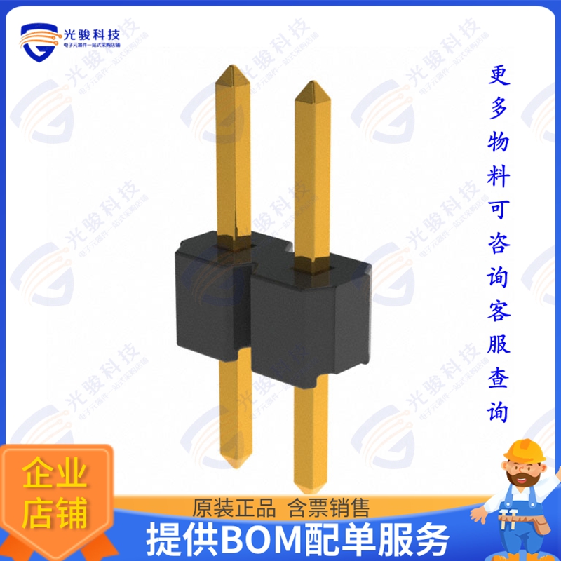 NRPN021PAEN-RC 连接器CONN HEADER VERT 2POS 2MM