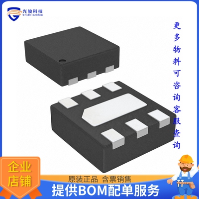 TLV7163030PDPQT电源芯片《IC REG LINEAR 3V 150MA 6X2SON》