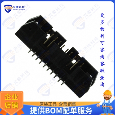 1658694-1 连接器CONN HEADER VERT 20POS 2.54MM