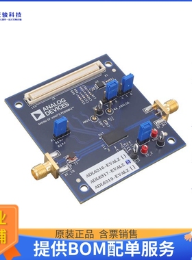 ADL6317-EVALZ【ADL6317 1.5GHZ TO 3GHZ EVALUATIO】射频评估板