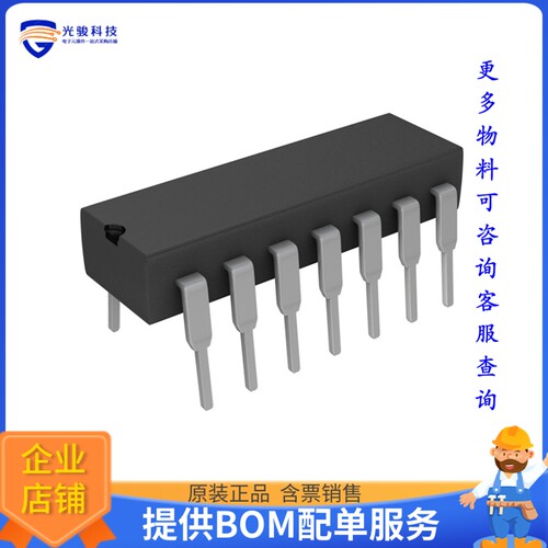MAX908CPD+《线性芯片IC COMPARATOR 4 GEN PUR 14DIP》