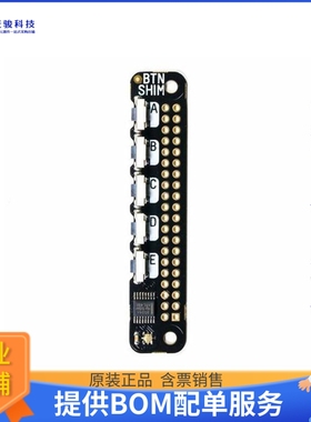 PIM301【BUTTON SHIM】扩展板、子卡