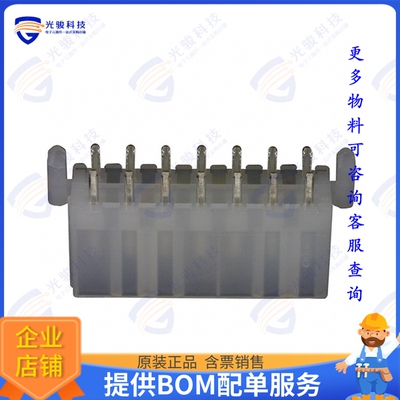 1-1586039-4 连接器CONN HEADER VERT 14POS 4.2MM