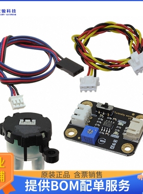 SEN0189【GRAVITY: ANALOG TURBIDITY SENSOR】扩展板、子卡