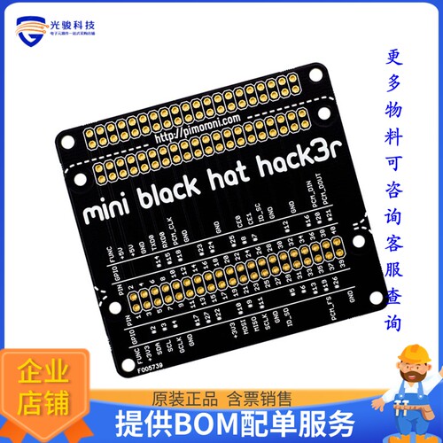 PIM169[MINI BLACK HAT HACK3R ASSEMBLED]评估板