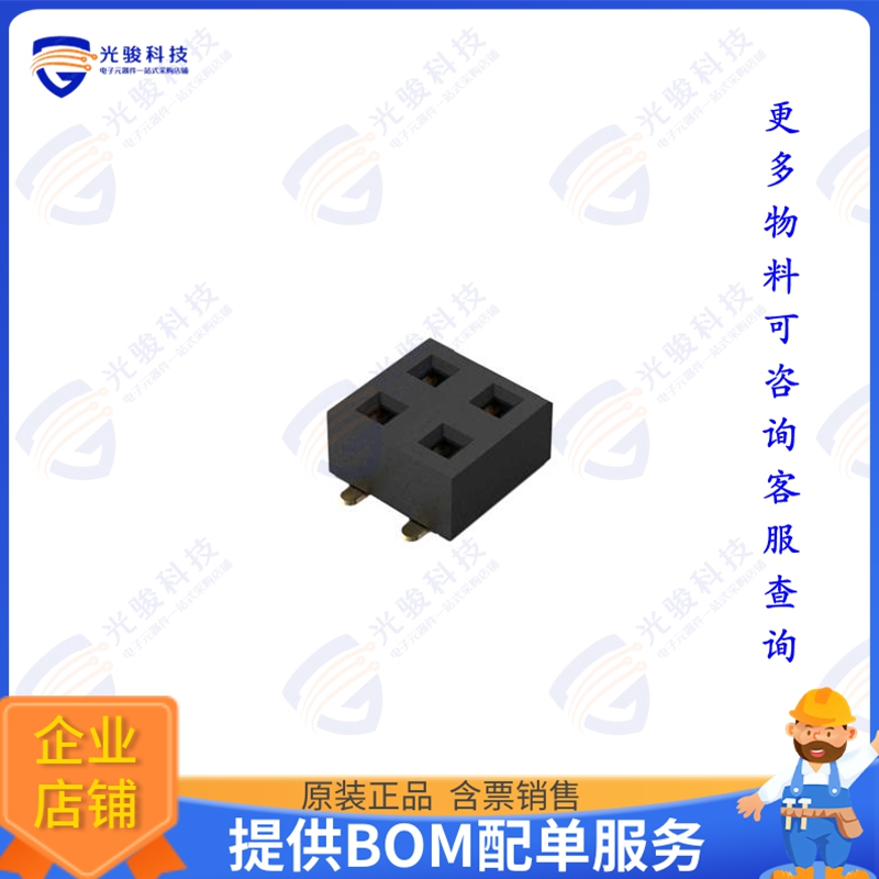 BF121-04-A-0-L-C 连接器4POS, 2MM PITCH SOCKET, DIL, SMT