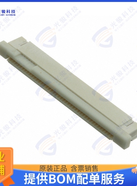 4-1734592-2连接器 CONN FPC BOTTOM 42POS 0.5MM R/A