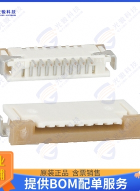 522070885连接器 CONN FFC FPC TOP 8POS 1MM R/A