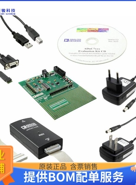 EVAL-ADUC7020QSPZ【QUICKSTART PLUS ADUC7020 EVAL BD】嵌入式M