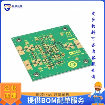 AD8130ARM-EBZ【BOARD EVAL FOR AD8130ARM】运算放大器评估板