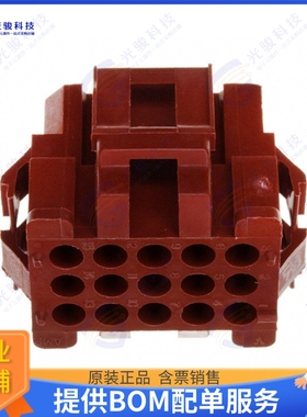 1-640523-0 连接器CONN PLUG HSG 15POS 4.20MM