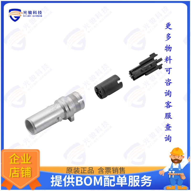 2427920000连接器 HDC MBUS4 D5E MC