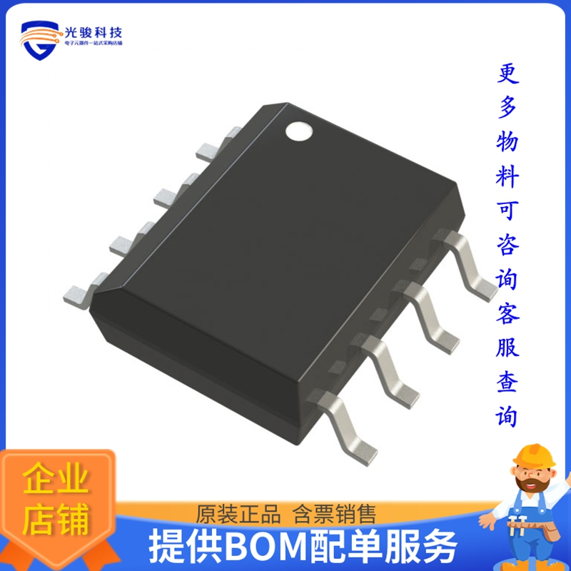 LTC1690CS8#TRPBF《接口芯片IC TRANSCEIVER FULL 1/1 8SO》
