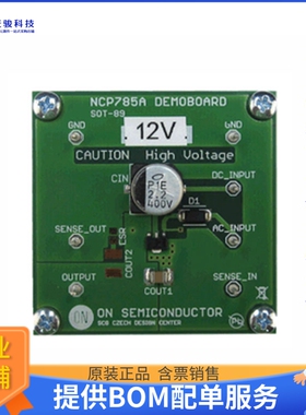 NCP785AH120GEVB【EVAL BOARD NCP785AH120G】线性稳压器评估板