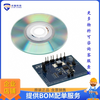 STEVAL-ILL039V2【BOARD EVAL FOR STLDC08】LED驱动器评估板