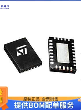 L6360TR《接口芯片IC TRANSCEIVER 1/1 26VFQFPN》