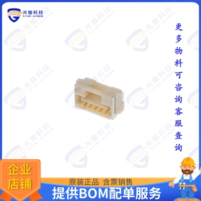 5023860571 连接器CONN RCPT 5P 0.049 GOLD SMD R/A