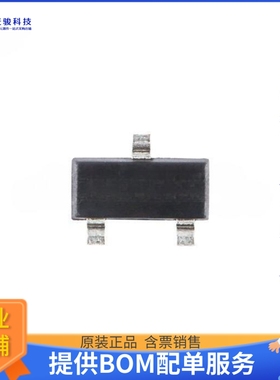 HT7133S电源芯片《SOT-23 MONITORS & RESET CIRCUITS》