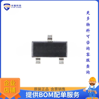 HT7133S电源芯片《SOT-23 MONITORS & RESET CIRCUITS》