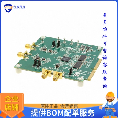 DC1620A-H[BOARD DEMO 105MSPS LTC2144-14]评估板