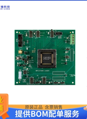 MPC5746R-144DS【MPC5746R EVAL BRD】嵌入式MCU、DSP评估板