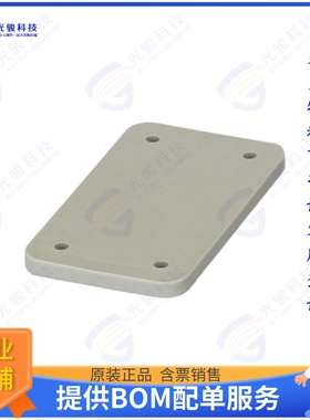1660368连接器 TERM BLOCK COVER PLATE GRAY