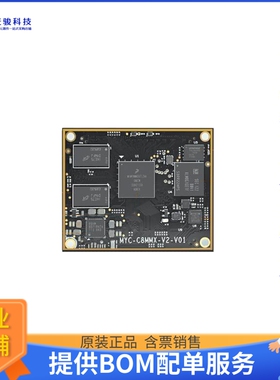 MYC-C8MMQ6-V2-8E2D-180-C微控器《MYC-C8MMX-V2 CPU MODULE,NXP