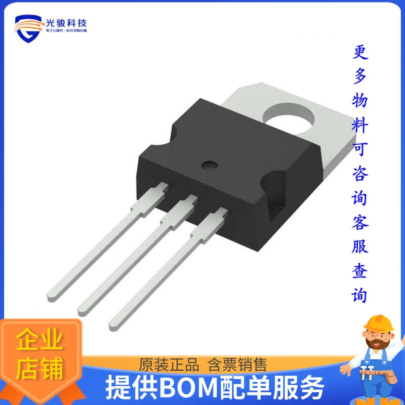 STP50N60DM6【MOSFET N-CH 600V 36A TO220】晶体管