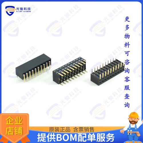 2049-2X05G00U 连接器PCB SOCKET, DOUBLE ROW, 10 PINS,