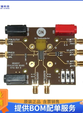 NB4N507ADEVB【BOARD EVAL FOR BBG NB4N507AD】评估和演示板套件