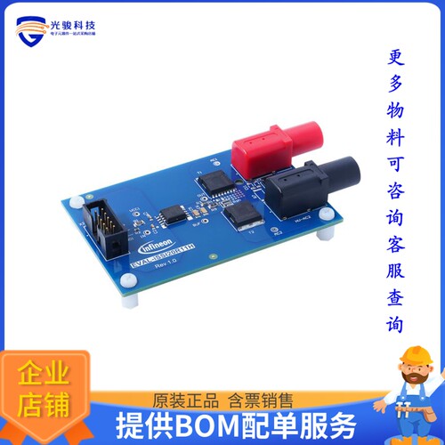 EVALISSI20R11HTOBO1[EVAL BOARD FOR ISSI20R11H]评估板